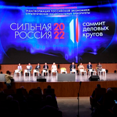 ГК «Финвал» подводит итоги саммита «Сильная Россия» 2022